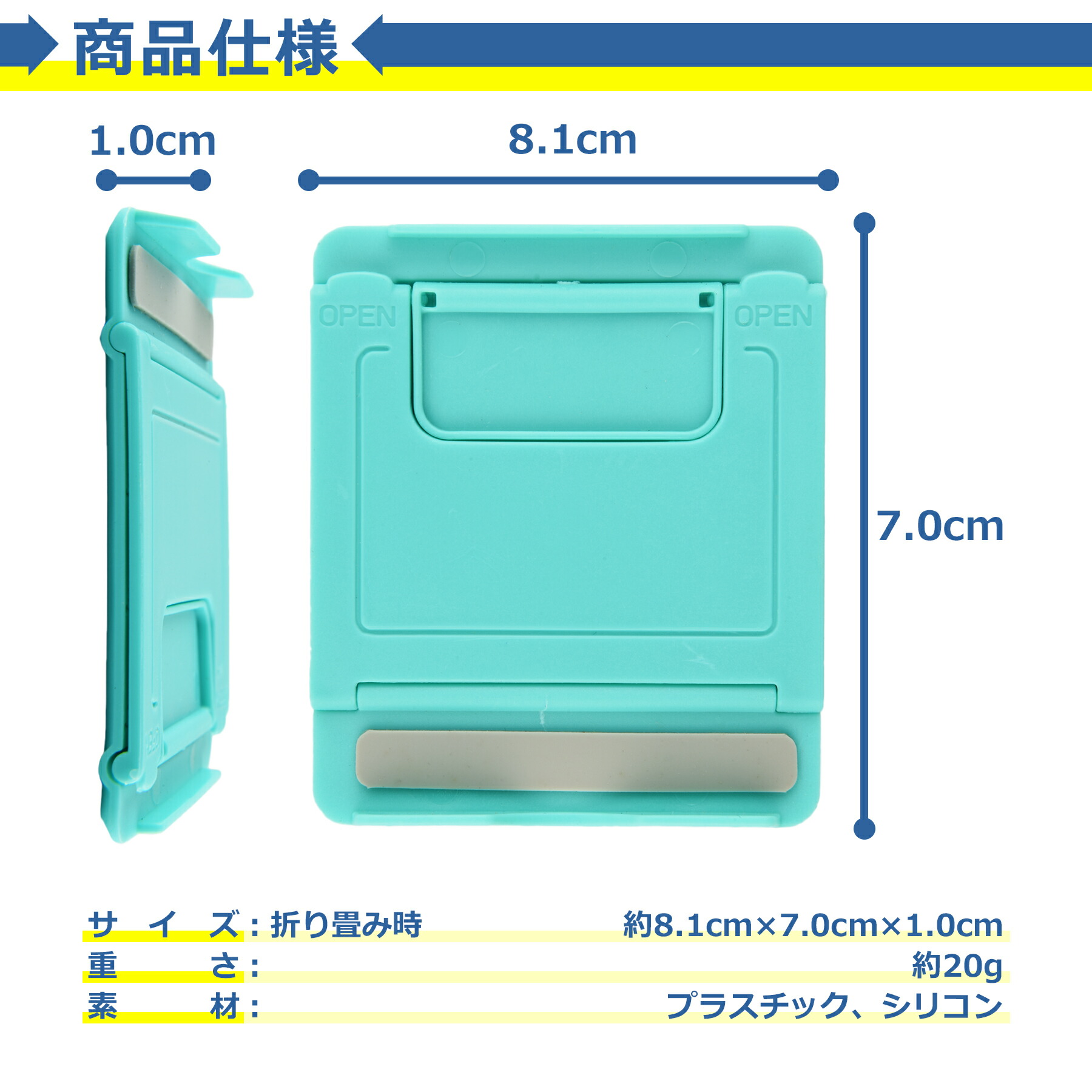 商品画像"