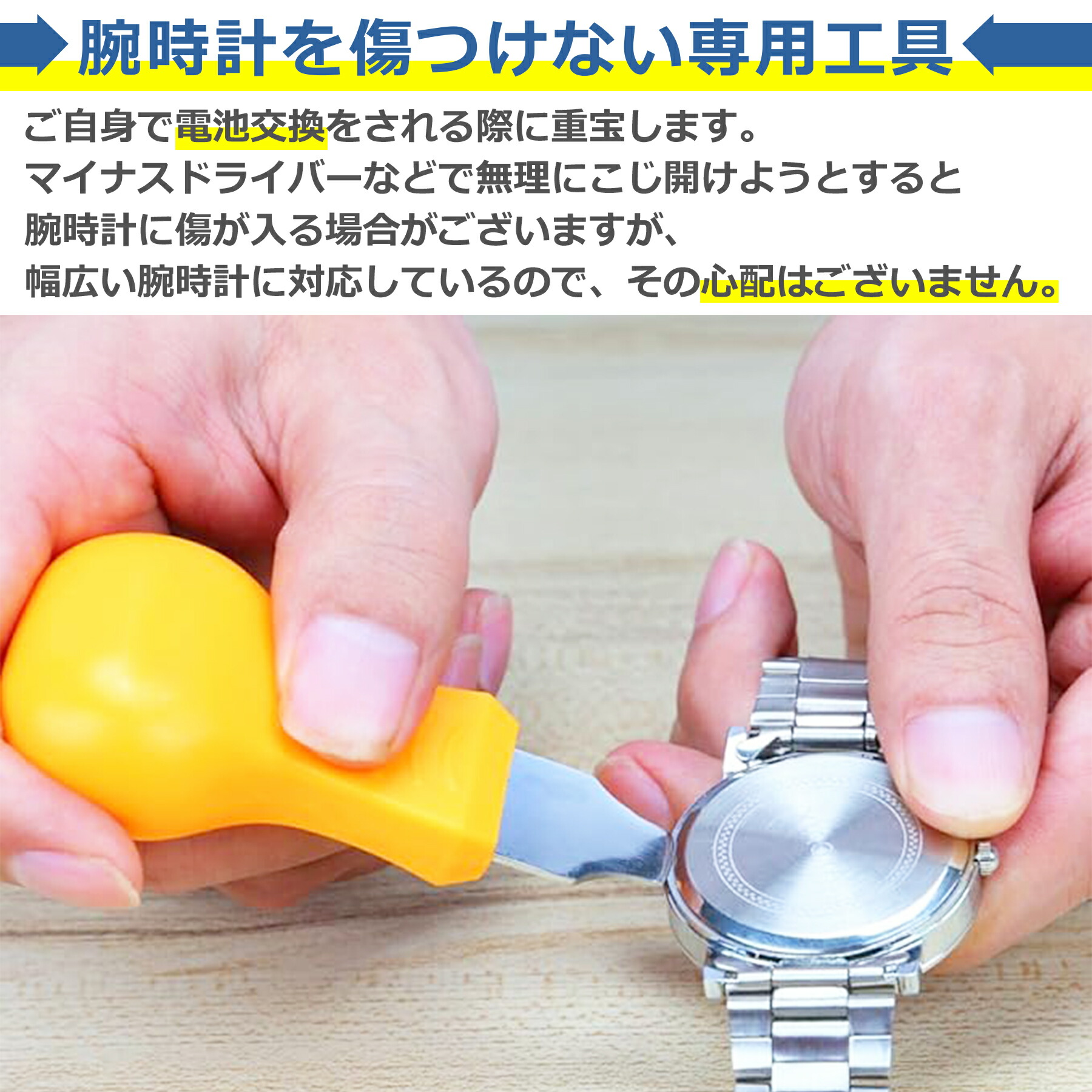 商品画像"