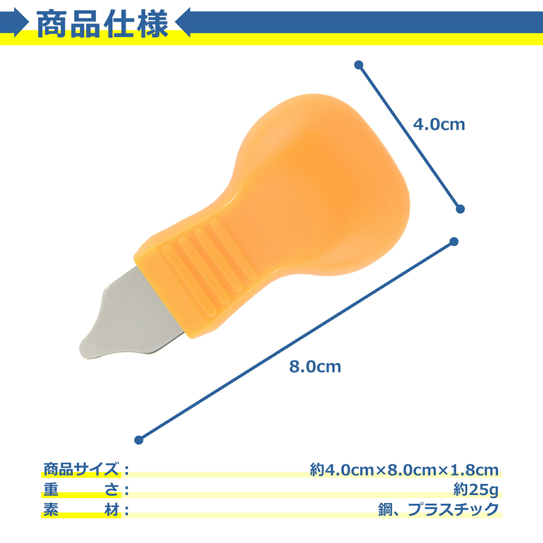 商品画像"
