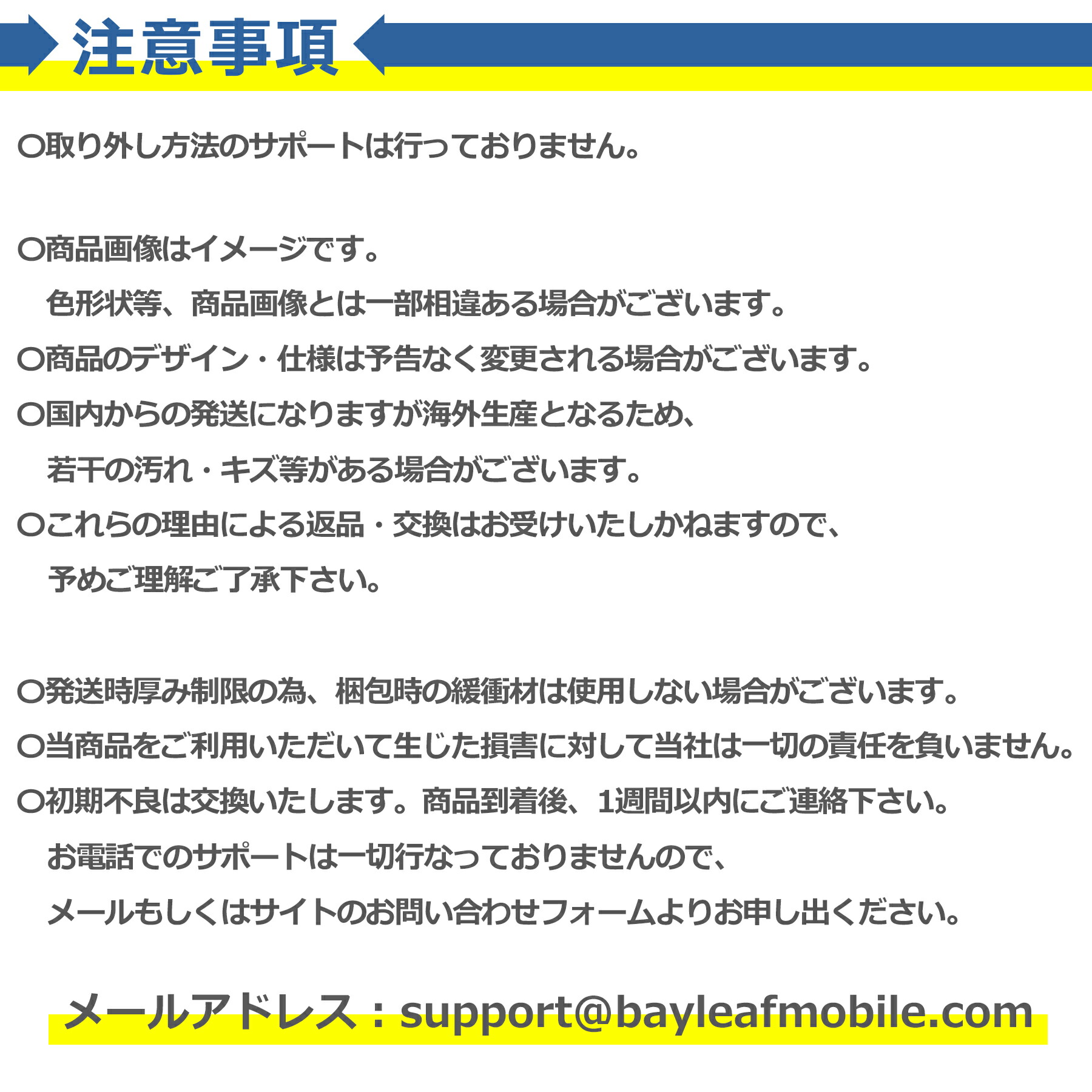 商品画像"