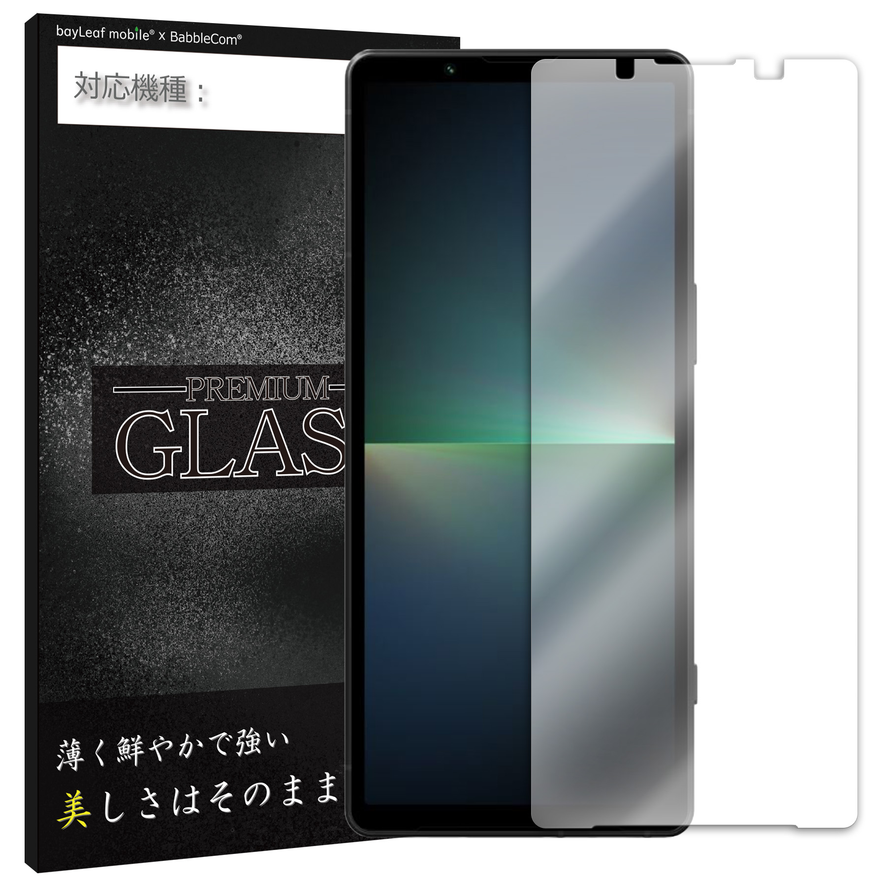XQ-DE44 V 5 Xperia 【超美品】 全面 強化ガラス ガラスフィルム 用 v 5 Xperia シズカウィル | Amazon ガラスフィルム.ケース付き スマートフォン本体