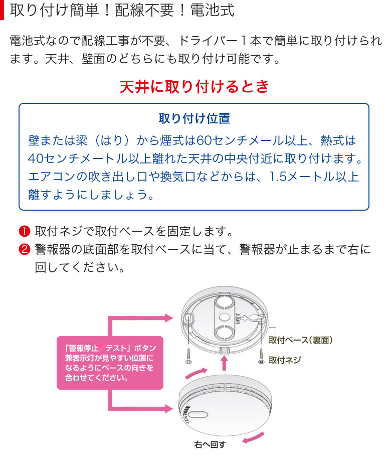 安心の10年長期保証 SECOM セコム 熱感知式 住宅用火災警報器 ホーム火災センサー 音声警報 電池切れ警報 テスト機能付き 単独型 電池式  ナチュラルホワイト : 14-15054 : ナスラック・ダイレクト - 通販 - Yahoo!ショッピング