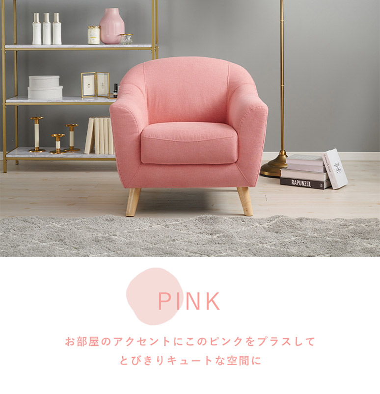 ひとり暮らしにもぴったりなコンパクトサイズ 1人掛けソファ グレー
