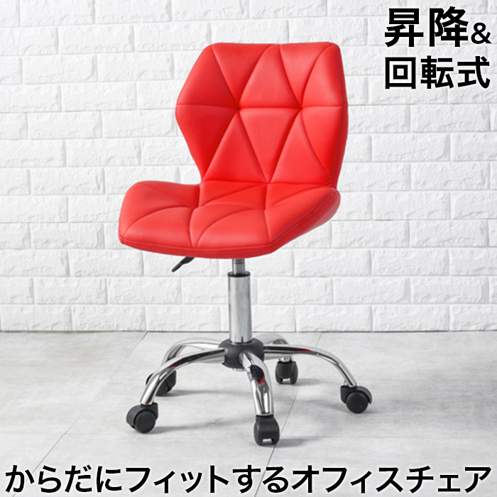 からだにフィットする オフィスチェア デスクチェア パソコンチェア