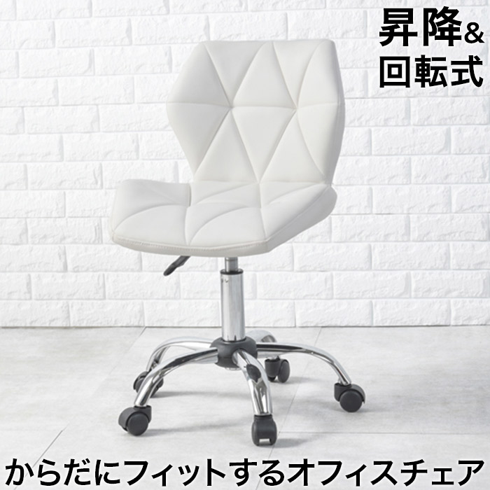 からだにフィットする オフィスチェア デスクチェア パソコンチェア
