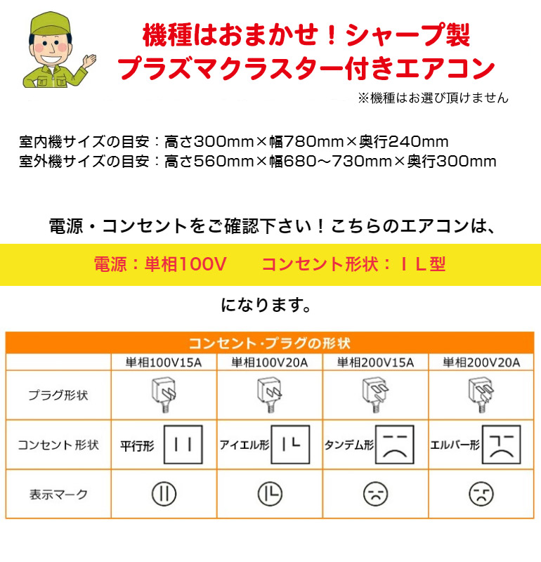 エアコン シャープ SHARP プラズマクラスター 12畳用 12畳 3.6kw 2023