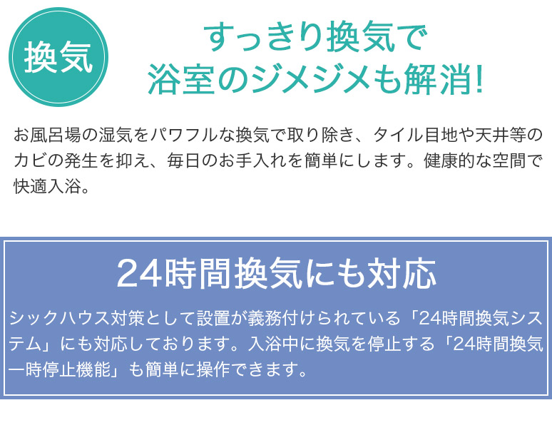 高須産業 TSK 浴室換気乾燥暖房機 浴室暖房乾燥機 天井取付タイプ 2室