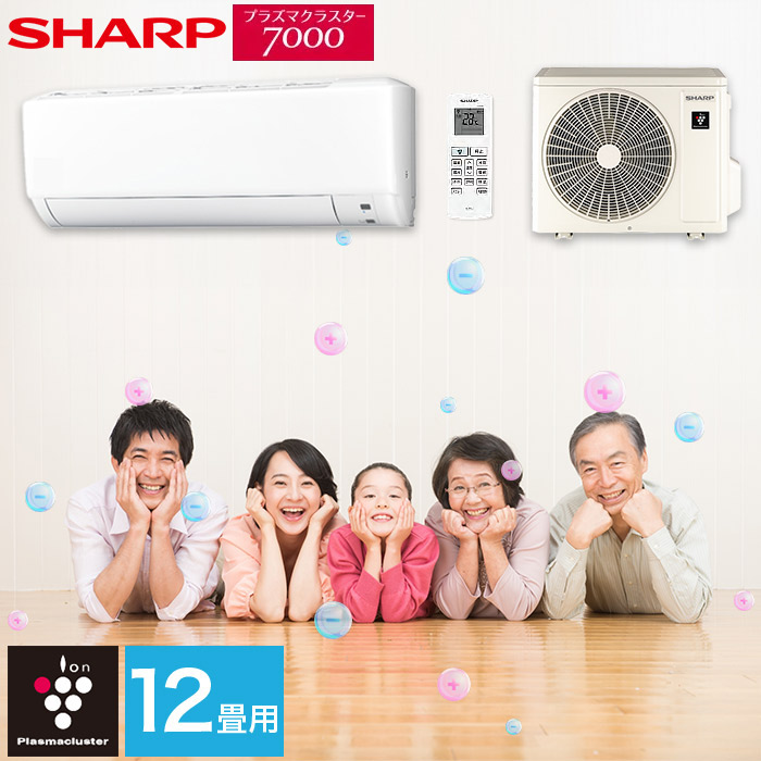 586 ルームエアコン　SHARP　容量2.2kw　6畳～8畳向け　美品　保証込 586 ルームエアコン SHARP 容量2.2kw 6畳～8畳向け 美品 保証込