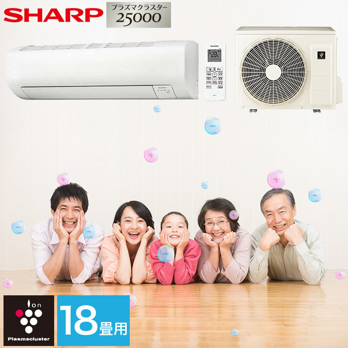 引取限定価格 SHARP ルームエアコン 6畳用 2020年 d3673 SHARP シャープ AC-22SFX エアコン 6畳 ルームエアコン FX