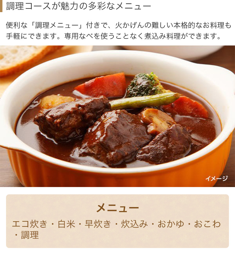 炊きたて TIGER タイガー魔法瓶 炊飯器 マイコン 炊飯ジャー 5.5