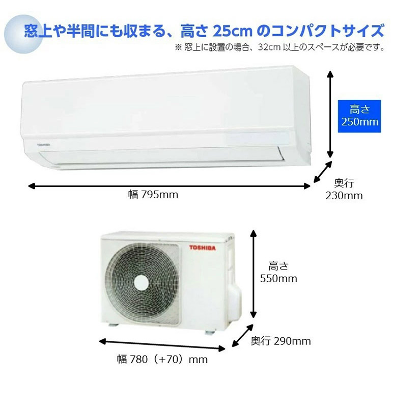 TOSHIBAエアコン 2025年モデル 年度モデル:2025年モデル 東芝(TOSHIBA)のエアコン・クーラー 比較