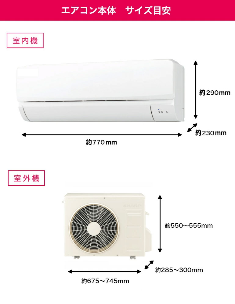 614 ルームエアコン　SHARP　2022年製　容量2.2kw　6畳～8畳むけ エアコン シャープ SHARP プラズマクラスター 6畳用 6畳 2.2kw