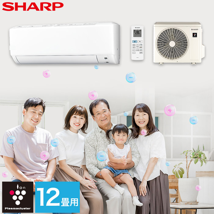 エアコン シャープ SHARP プラズマクラスター 12畳用 12畳 3.6kw 2025