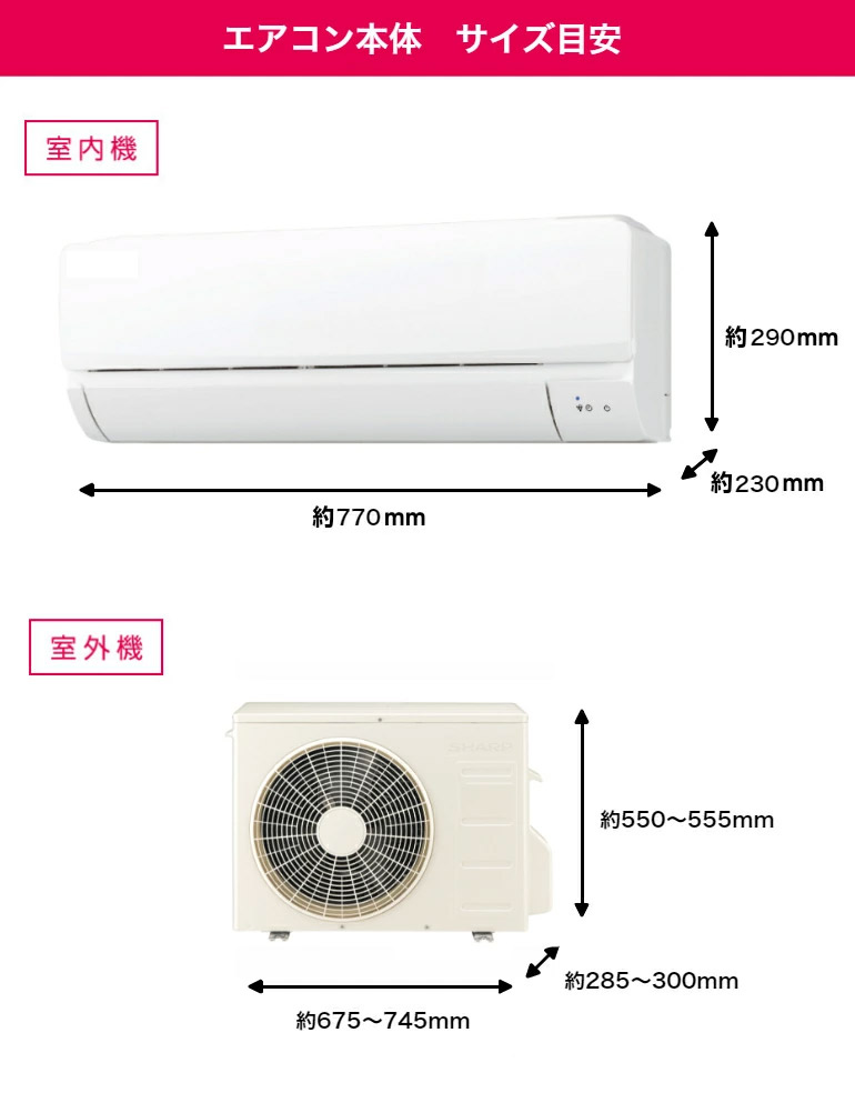 エアコン シャープ SHARP プラズマクラスター 12畳用 12畳 3.6kw 2025