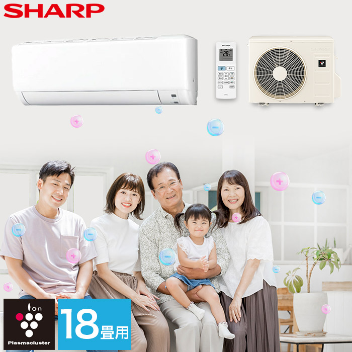 エアコン シャープ SHARP プラズマクラスター 6畳用 6畳 2.2kw