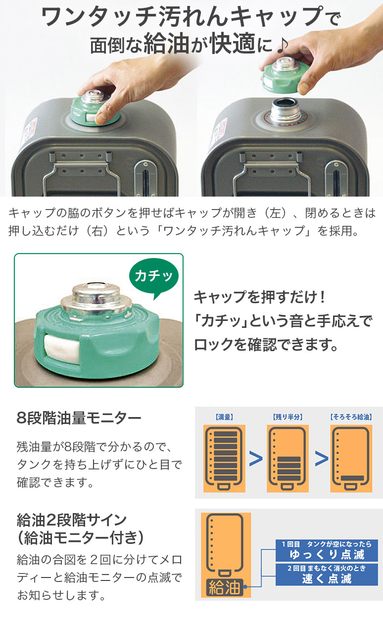 ブルーヒーター 3年保証 速暖 石油ファンヒーター NDXタイプ 木造 19畳