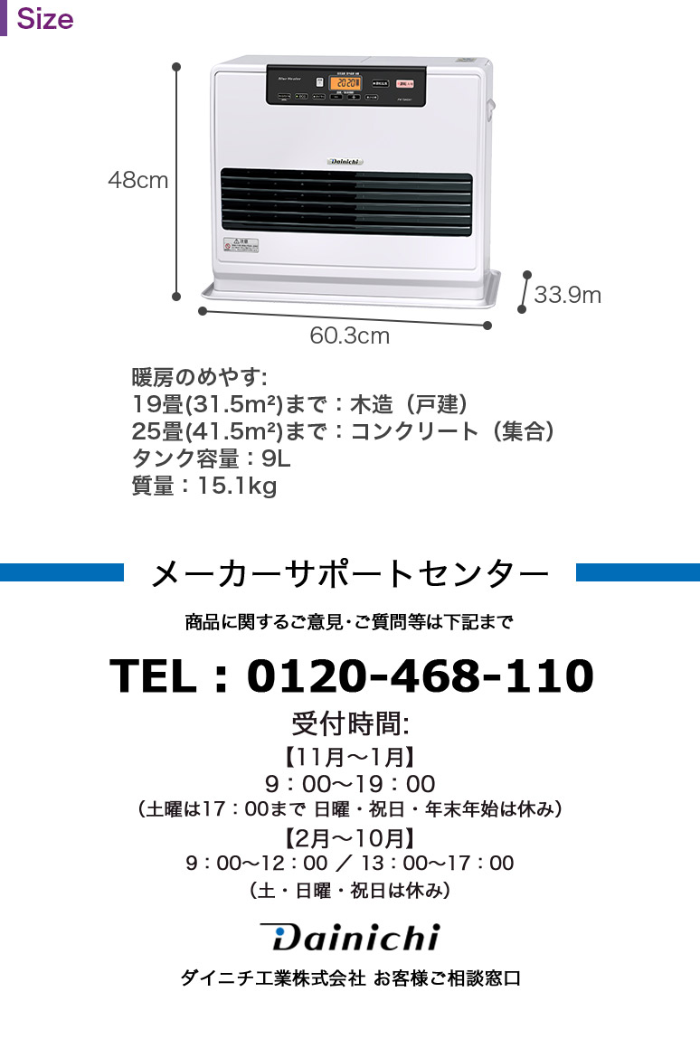 ブルーヒーター 3年保証 速暖 石油ファンヒーター NDXタイプ 木造 19畳