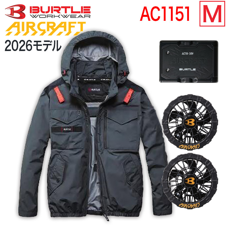 バートル BURTLE 3点セット ウェア・30Vバッテリー ・ファンセット