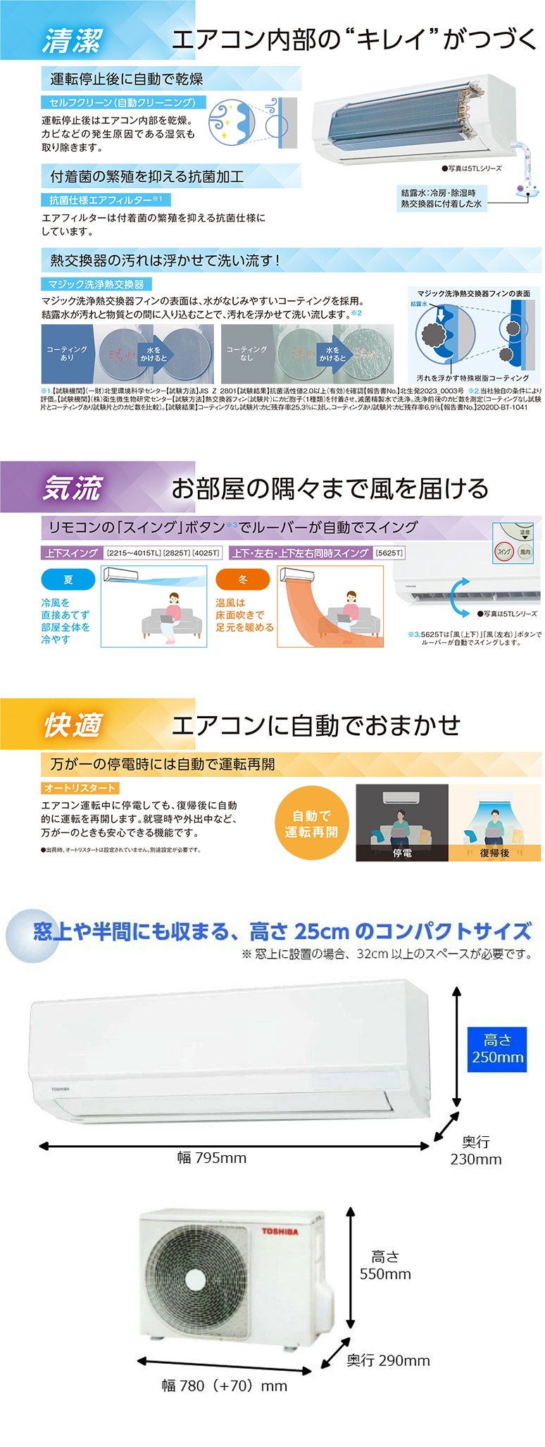 TOSHIBA（東芝） 取り付け・取り外し工事費込セット エアコン 14畳用