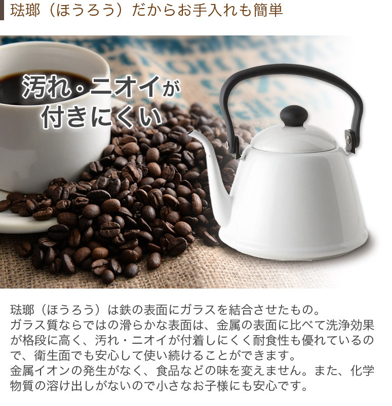 野田琺瑯 IH対応 ドリップケトル2 2.0L オリーブ DK200-OL 北欧