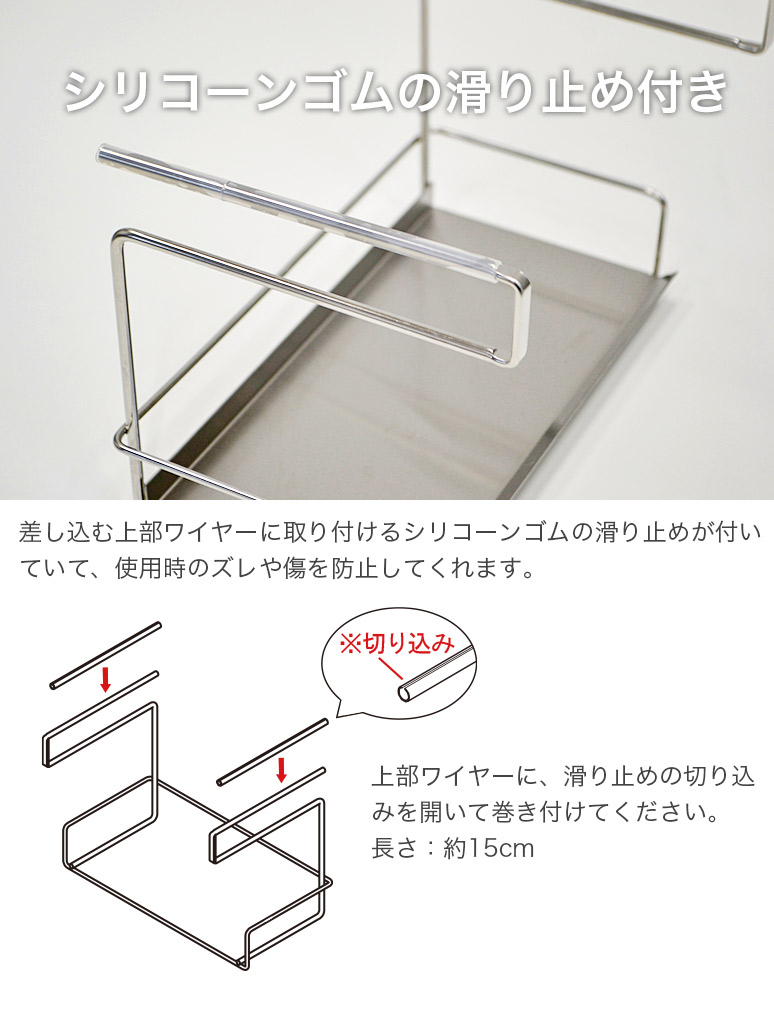 戸棚下 調味料ストッカーラック 吊り戸棚スパイスラック 調味料ストッカー付き ステンレス 簡単設置 日本製 SB-130046 be worth  style ビーワーススタイル : 20-54229 : ナスラック・ダイレクト - 通販 - Yahoo!ショッピング