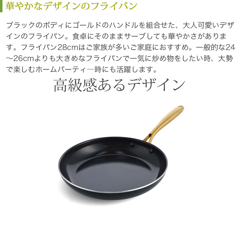 関税込★オリーブグリーン セラミックフライパン★26cm★ガス用 Amazon.co.jp: グリーンパン GREENPAN フライパン 26cm IH ガス