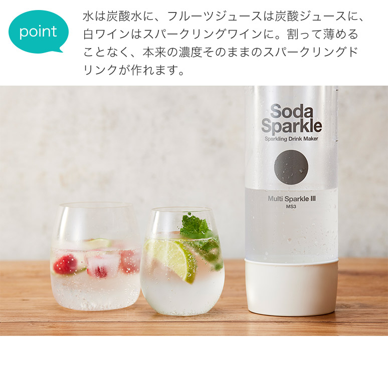 SodaSparkle ソーダスパークル 専用 ガスカートリッジ 純正品 48回分