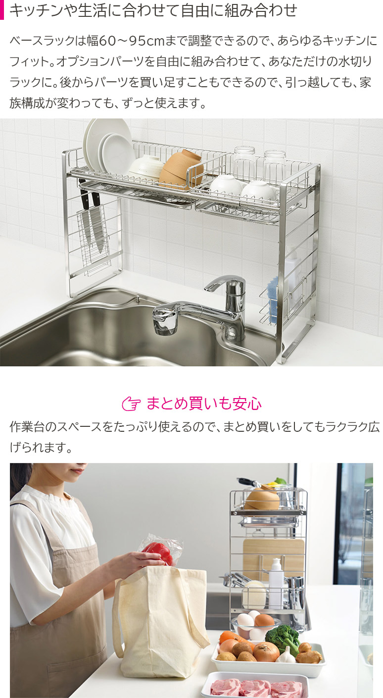 SUIグート ステンレス フック 3個組 SUI-6110 伸縮 シンク上キッチン
