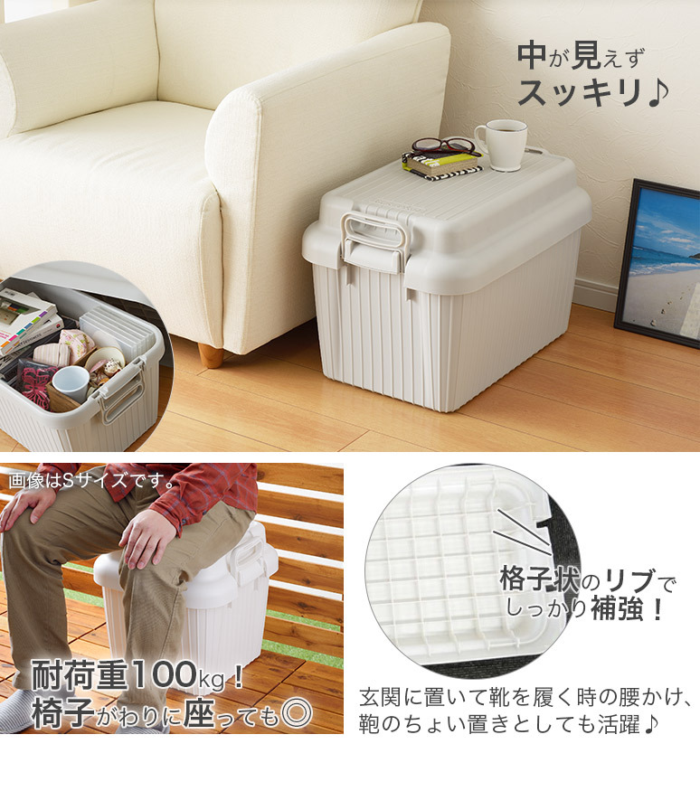 ふた付き コンテナ 収納ボックス VARIOUS BOAT ベリアスボート Mサイズ 