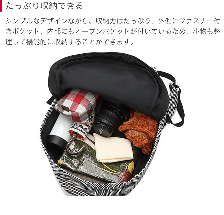 sasicco 正規販売店 リュック ファスナー開閉仕様 外ファスナー
