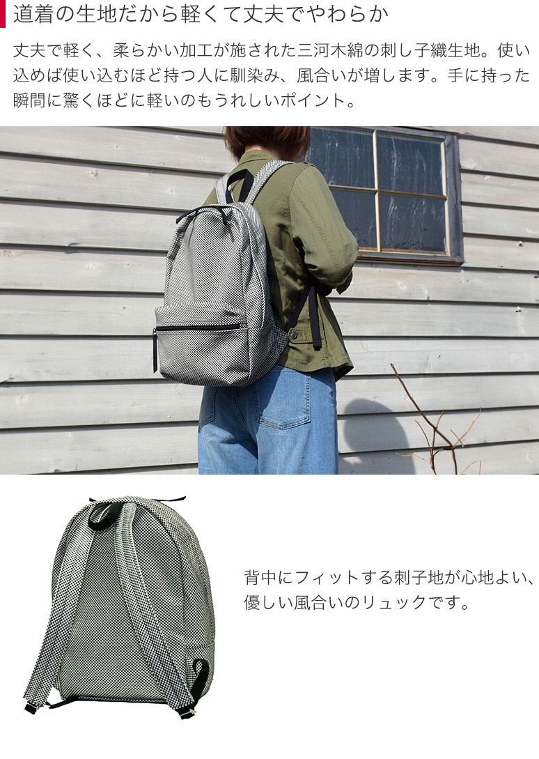 sasicco 正規販売店 リュック ファスナー開閉仕様 外ファスナー