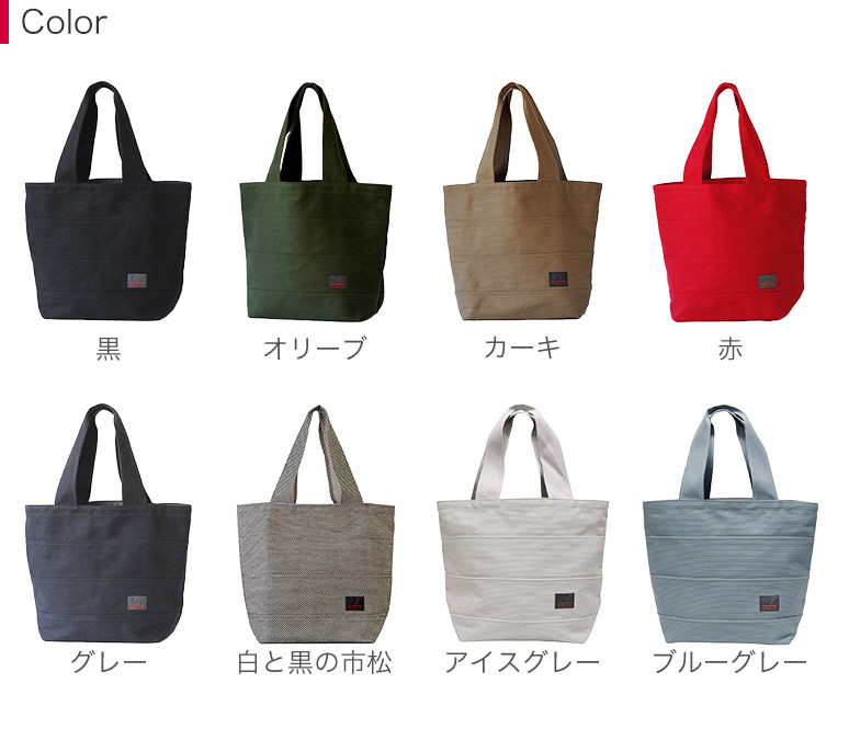 限定カラー sasicco 正規販売店 日本製 柔道着の生地を使用した三河