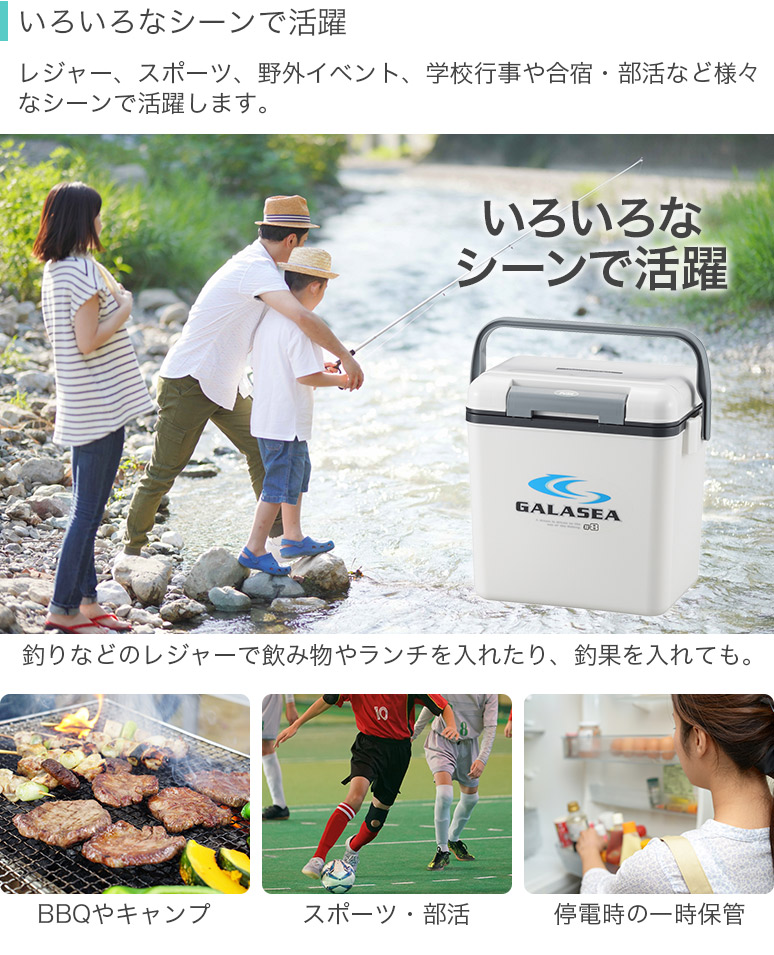 clubhaus クーラーボックス　350×6本 楽天市場】パール金属 シエロ クーラーボックス35 キャプテン