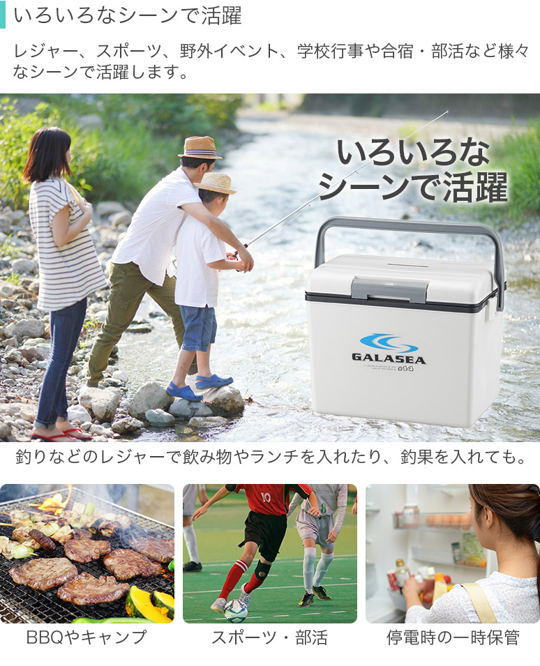 SANKA クーラーボックス 13.5L 収納目安 500ml ペットボトル11本