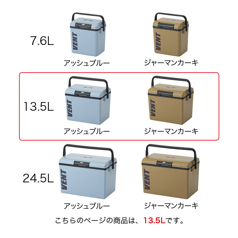 クーラーボックス 13.5L 収納目安 500ml ペットボトル11本 ワン 