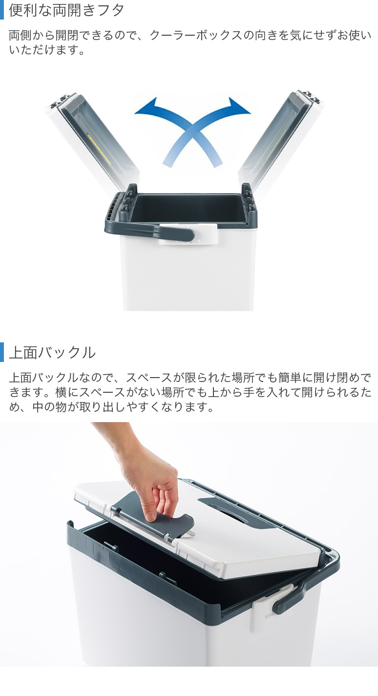Palau 両開き クーラーボックス PALAU パラオ 12L 350ml缶 17本 500ml