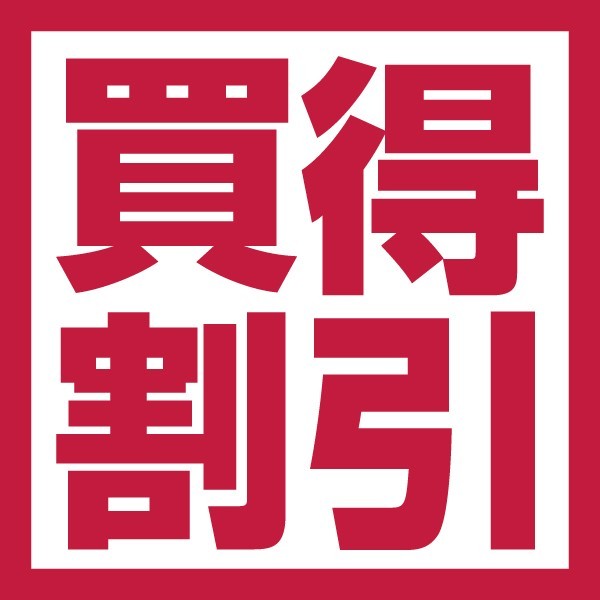 ナスラック・ダイレクトの「対象商品で使える！500円引きお得クーポン」のクーポン