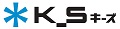 K S ロゴ