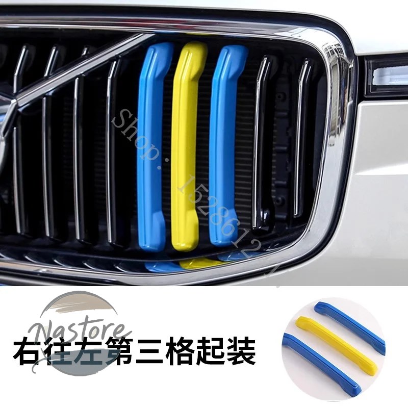 並行輸入品 s90 ボルボ volvo グリル フロント 3色 カー volvos60 xc40