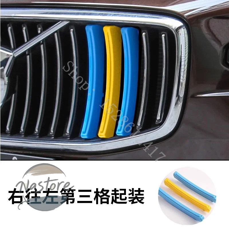 並行輸入品 s90 ボルボ volvo グリル フロント 3色 カー volvos60 xc40