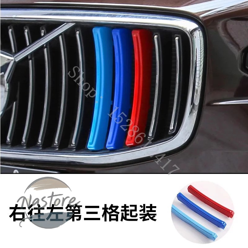並行輸入品 s90 ボルボ volvo グリル フロント 3色 カー volvos60 xc40