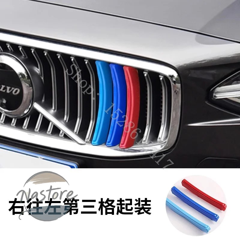 並行輸入品 s90 ボルボ volvo グリル フロント 3色 カー volvos60 xc40