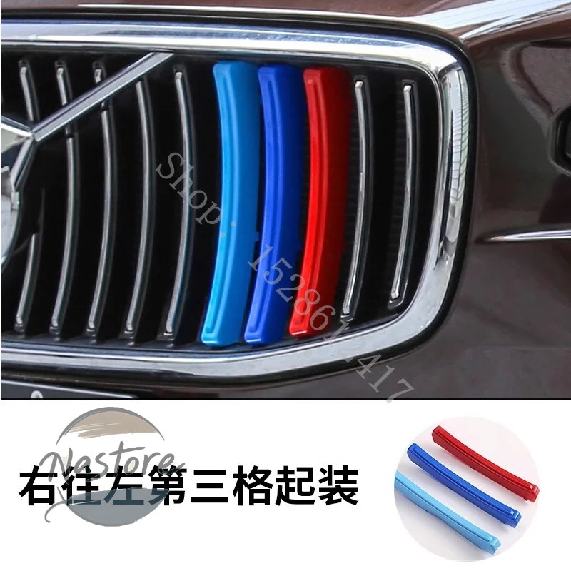 並行輸入品 s90 ボルボ volvo グリル フロント 3色 カー volvos60 xc40