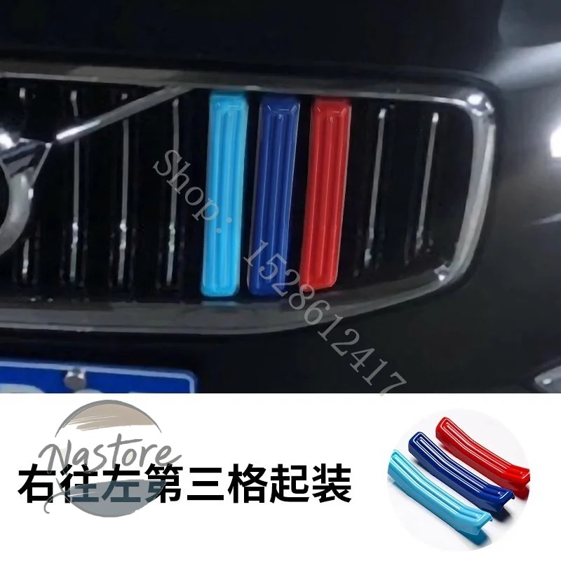 並行輸入品 s90 ボルボ volvo グリル フロント 3色 カー volvos60 xc40