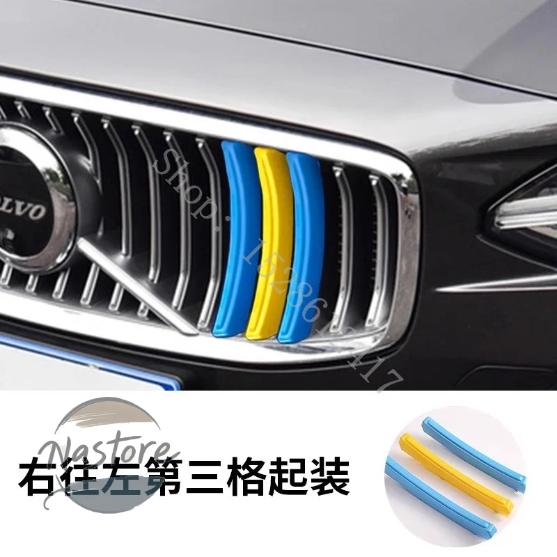 並行輸入品 s90 ボルボ volvo グリル フロント 3色 カー volvos60 xc40
