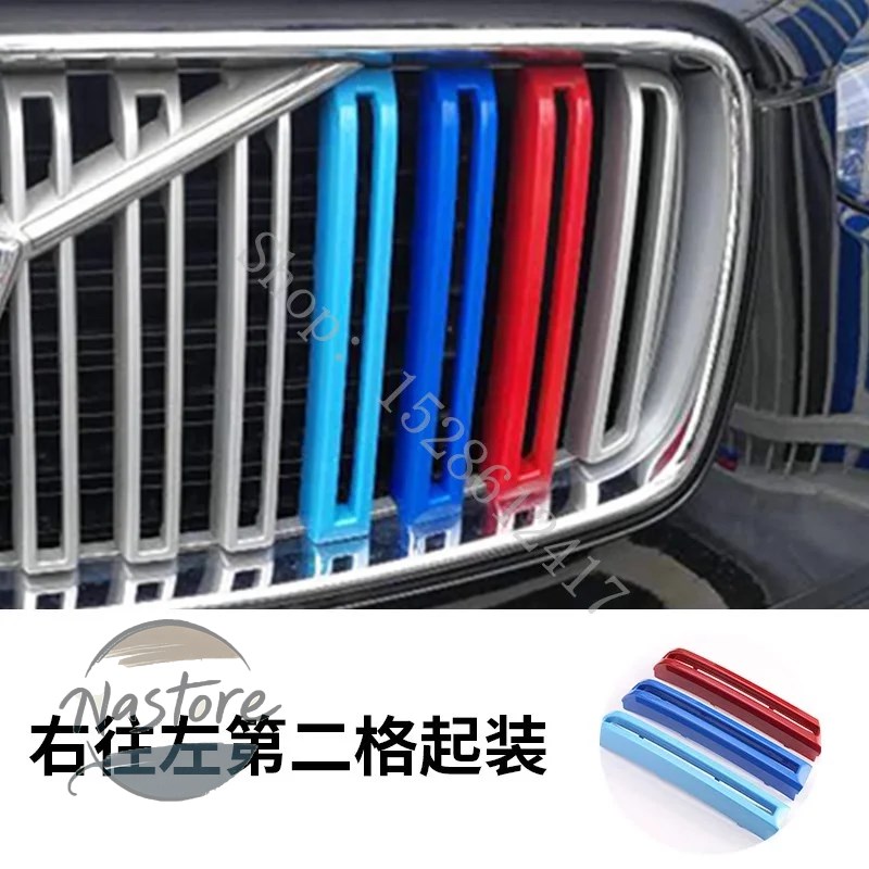 並行輸入品 s90 ボルボ volvo グリル フロント 3色 カー volvos60 xc40