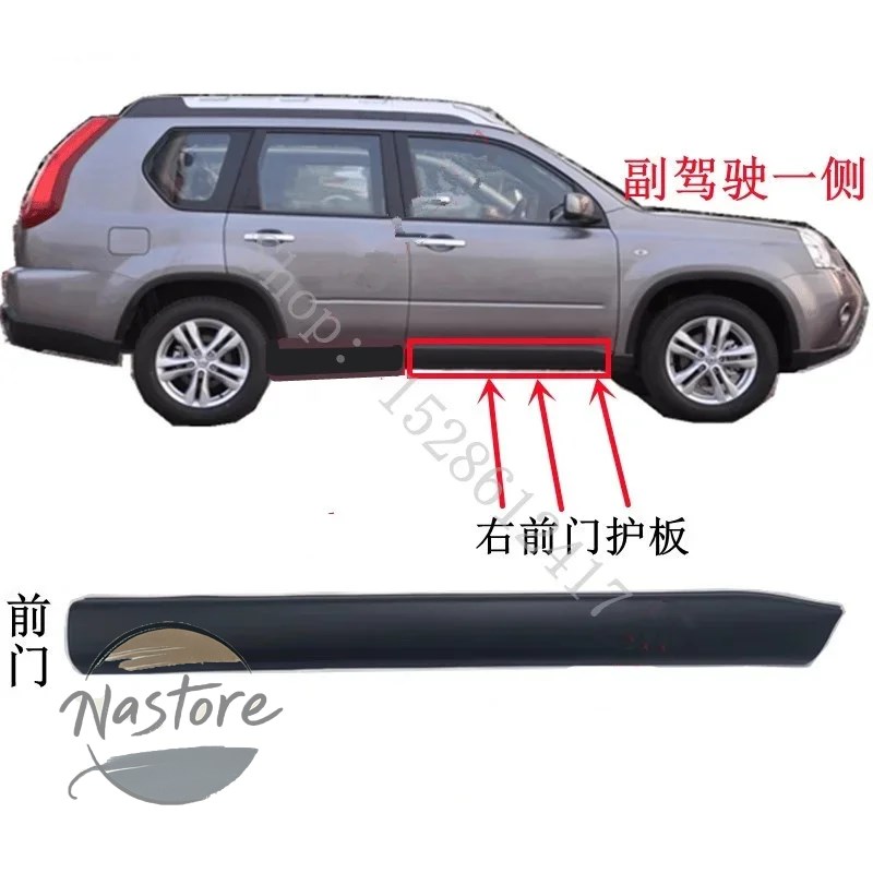 並行輸入品 日産 nissan 部品 カスタムパーツ アクセサリー ドアトリム