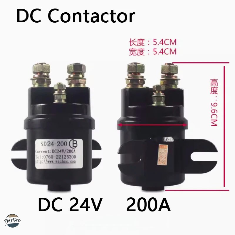 並行輸入品 リレー dc コンタクタフォークリフト 12v24v150a200a250a 油圧ポンプ電源ユニットモータースイッチをスターター カスタ_5