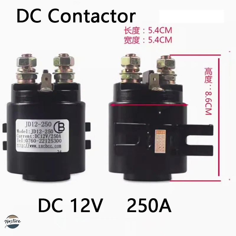 並行輸入品 リレー dc コンタクタフォークリフト 12v24v150a200a250a 油圧ポンプ電源ユニットモータースイッチをスターター カスタ_6