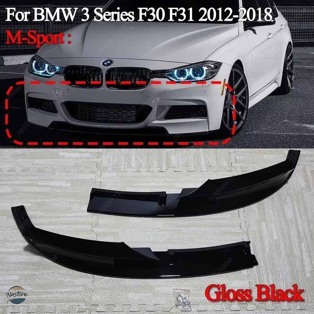 並行輸入品 BMW F30 フロントバンパー スポイラー リップスポイラー